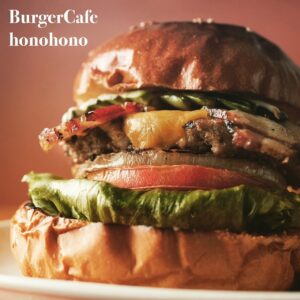 「Burger Cafe honohono」