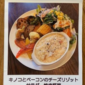 「marumicafe (マルミカフェ)」川越店